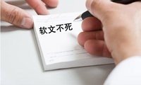 “媒體平臺發(fā)稿稿的幾個常見問題”