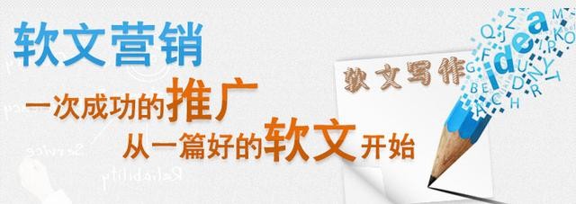 “危樓高百尺,手可摘星辰|房子建筑裝修等軟文發(fā)表文字營銷方案”