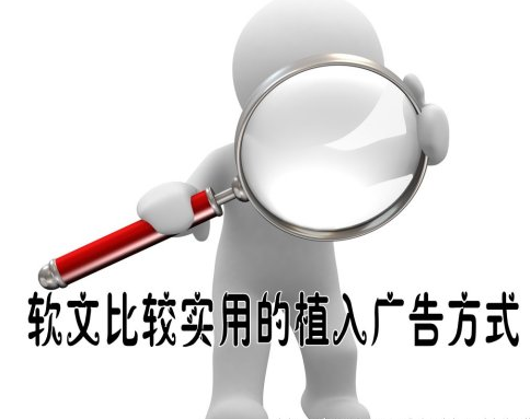 “手表軟文如何撰寫？”