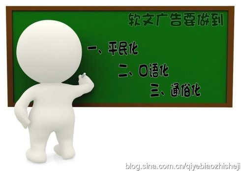 “發(fā)布軟文源要注意那些問(wèn)題”