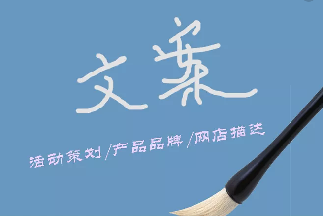 “營(yíng)銷軟文怎么讓訪問(wèn)者閱覽你的整篇文案”